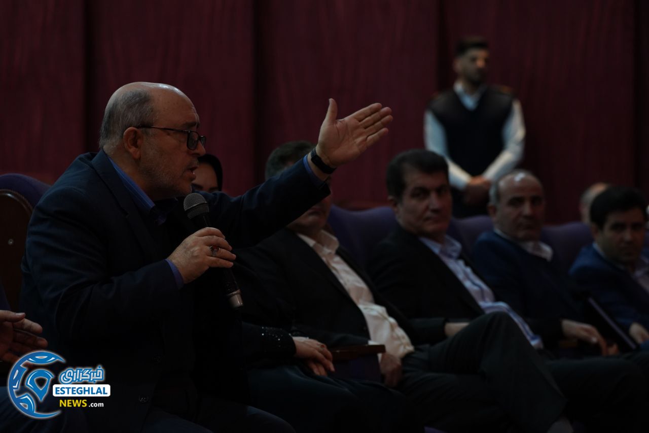 مجمع باشگاه استقلال