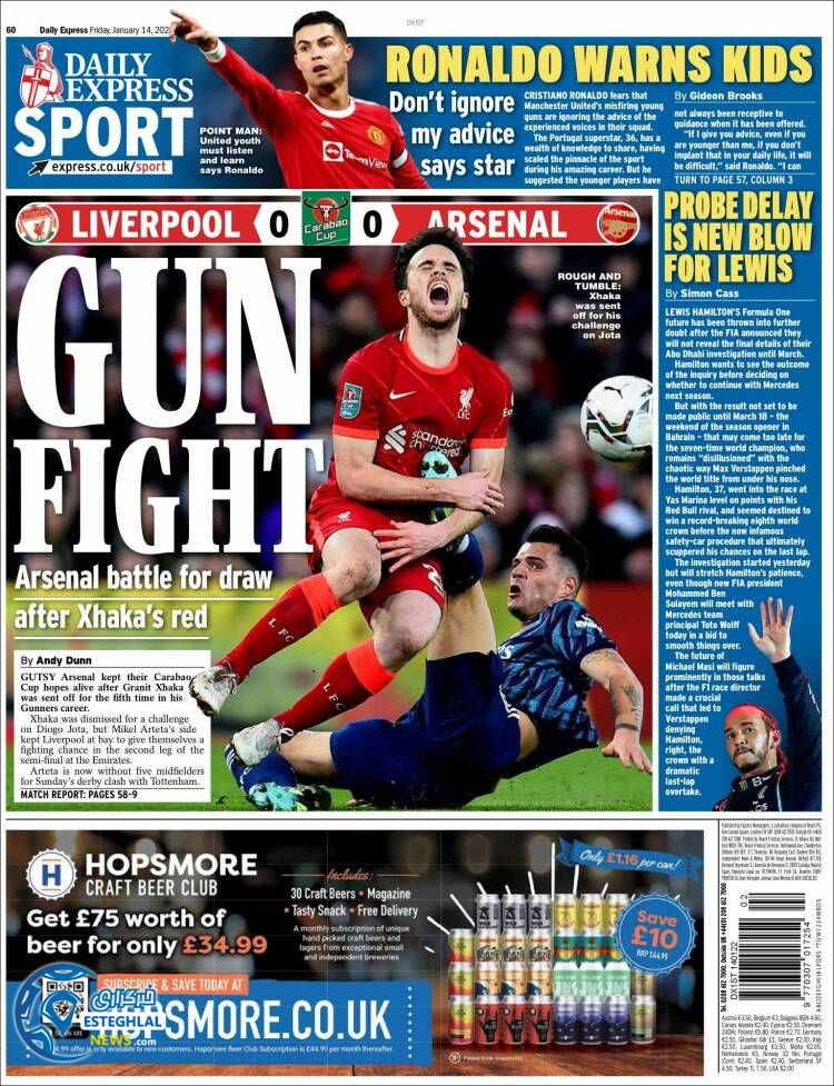 روزنامه ورزشی اکسپرس اسپورت جمعه 24 دی 1400