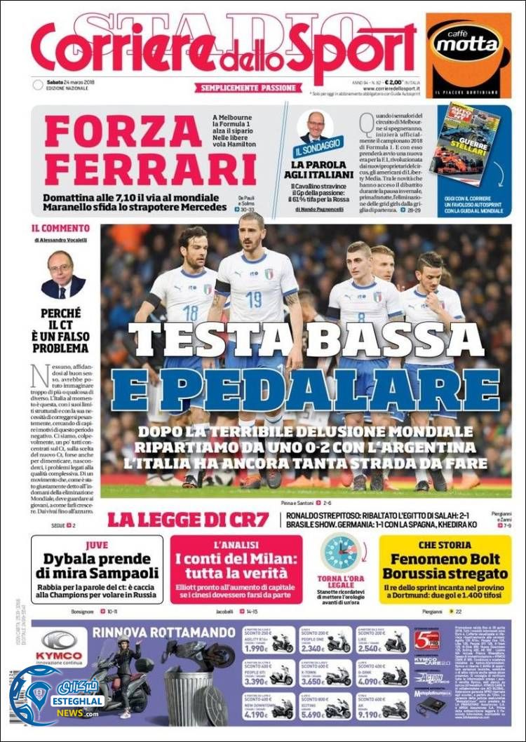 روزنامه کوریره دلو اسپورت شنبه 4 فروردین 1397