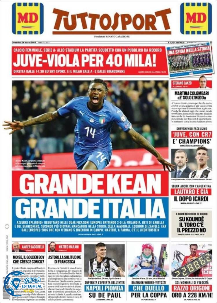 روزنامه ورزشی توتو اسپورت یکشنبه 4 فروردین 1398