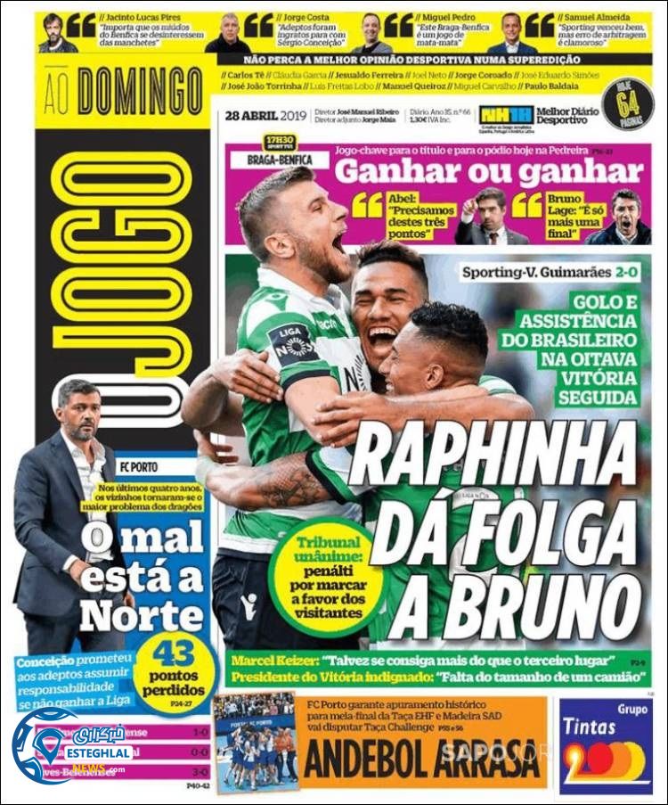 روزنامه ورزشی جوگو یکشنبه 8 اردیبهشت 1398  