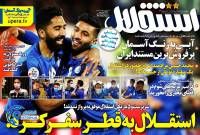 ادامه مطلب...