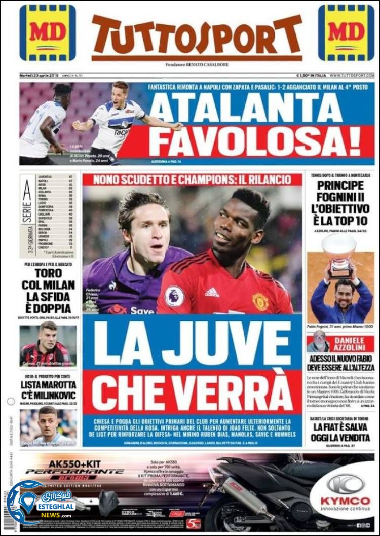 روزنامه ورزشی توتو اسپورت سه شنبه 3 اردیبهشت 1398