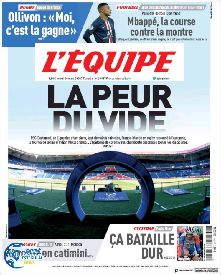 روزنامه ورزشی اکیپ سه شنبه 20 اسفند 1398