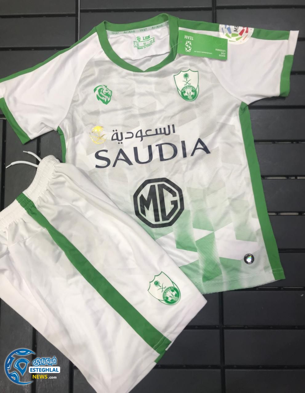 دیدار الاهلی عربستان و استقلال ایران