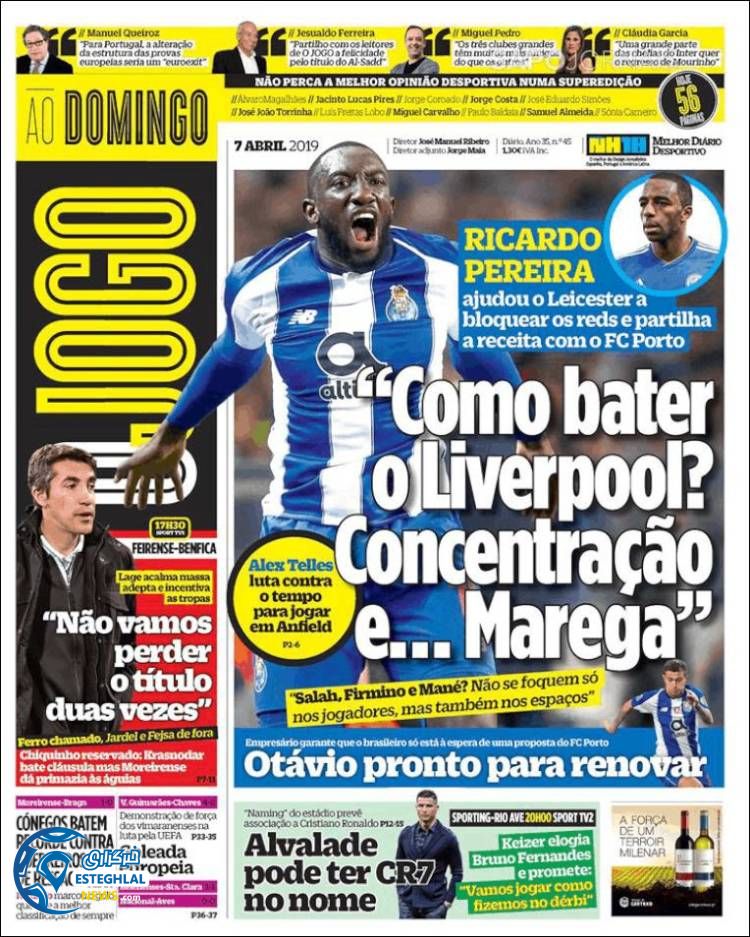 روزنامه ورزشی جوگو یکشنبه 18 فروردین 1398