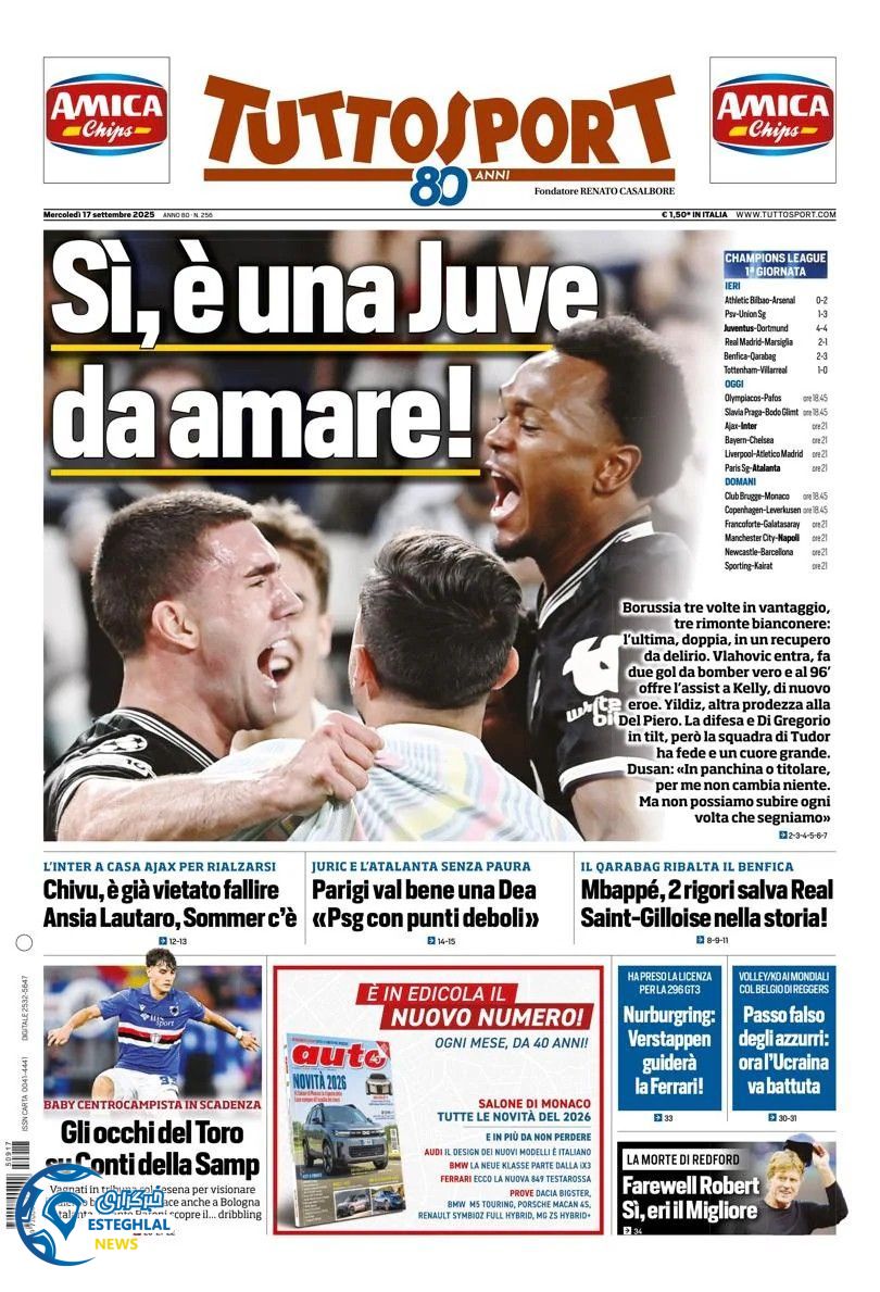 روزنامه ورزشی توتو اسپورت چهارشنبه 26 شهریور 1404 