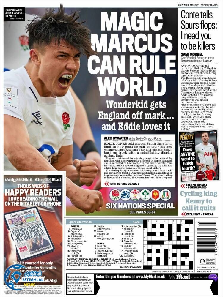 روزنامه ورزشی مایل اسپورت دوشنبه 25 بهمن 1400