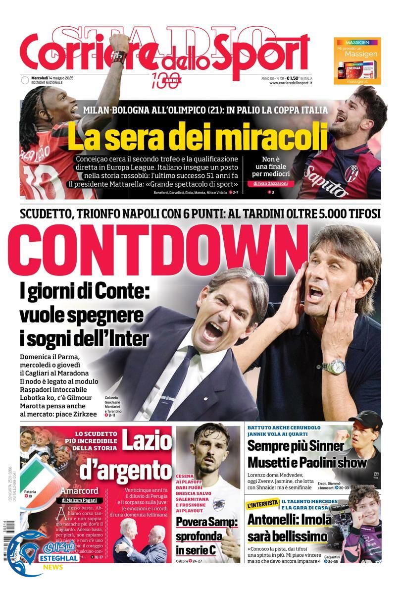 روزنامه ورزشی کوریره دلو اسپورت چهارشنبه 24 اردیبهشت 1404   