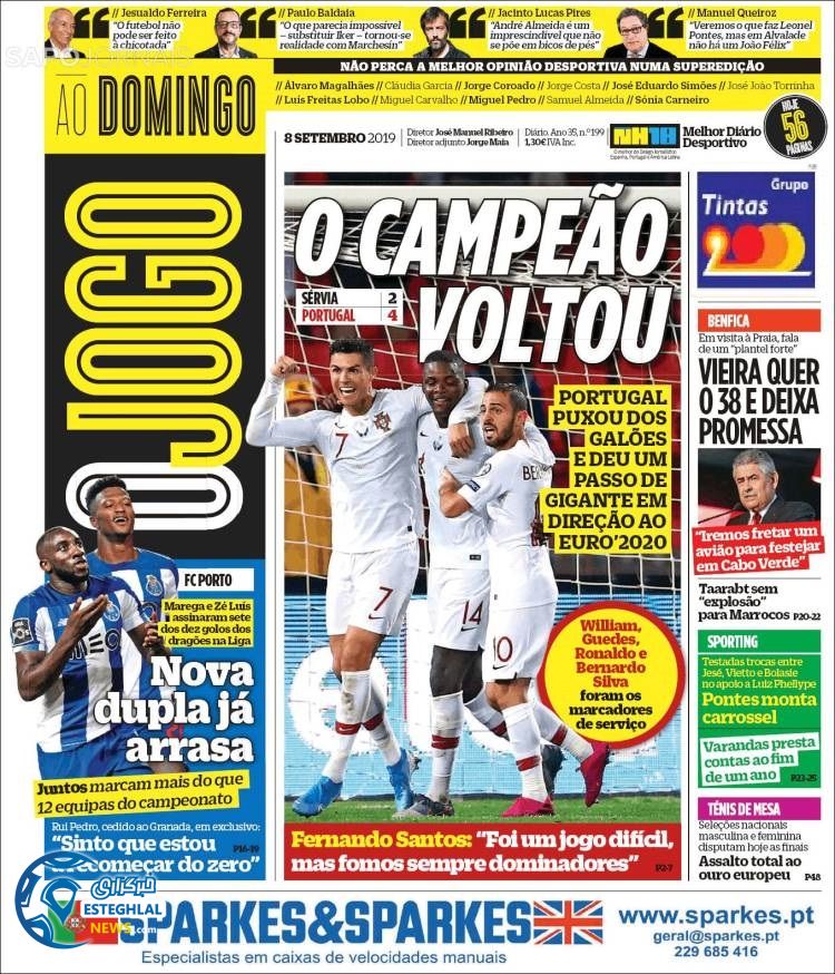 روزنامه ورزشی جوگو یکشنبه 17 شهریور 1398