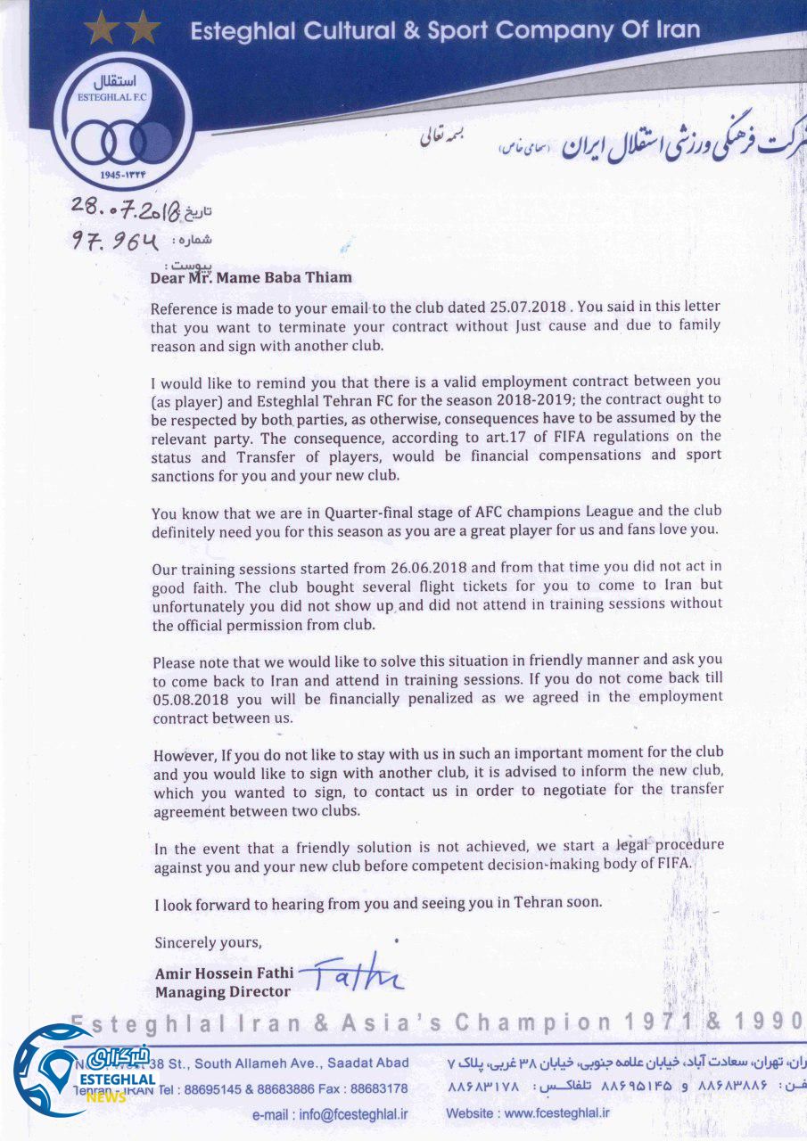 نامه باشگاه استقلال مامه بابا تیام