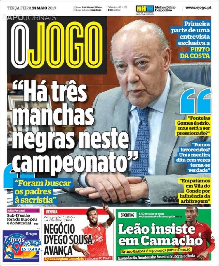 روزنامه ورزشی جوگو سه شنبه 24 اردیبهشت 1398