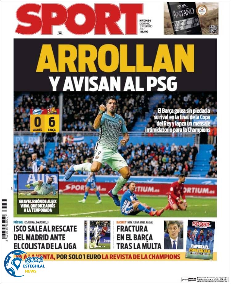 گیشه روزنامه های ورزشی جهان 24 بهمن