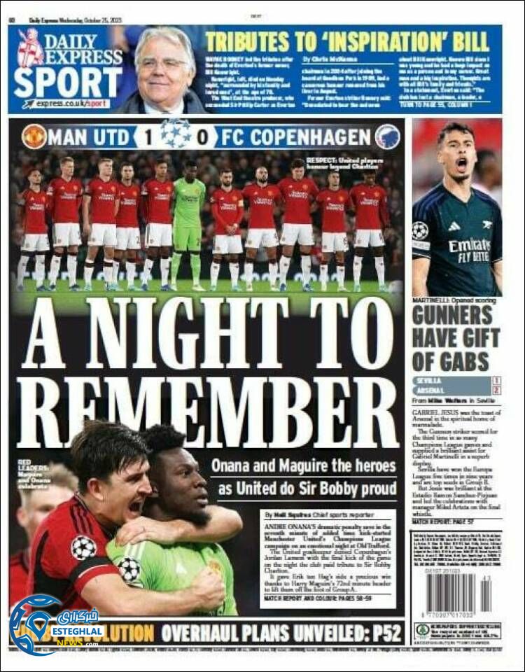 روزنامه  ورزشی اکسپرس اسپورت چهارشنبه 3 آبان 1402