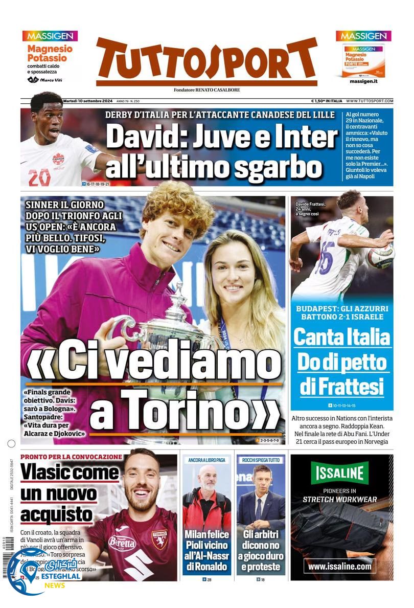 روزنامه ورزشی توتو اسپورت سه شنبه 20 شهریور 1403 