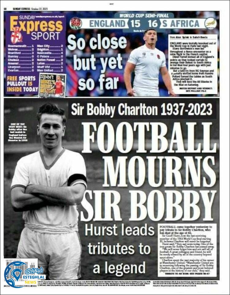 روزنامه ورزشی اکسپرس اسپورت یکشنبه 30 مهر 1402