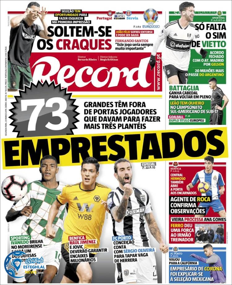 روزنامه ورزشی رکورد دوشنبه 5 فروردین 1398