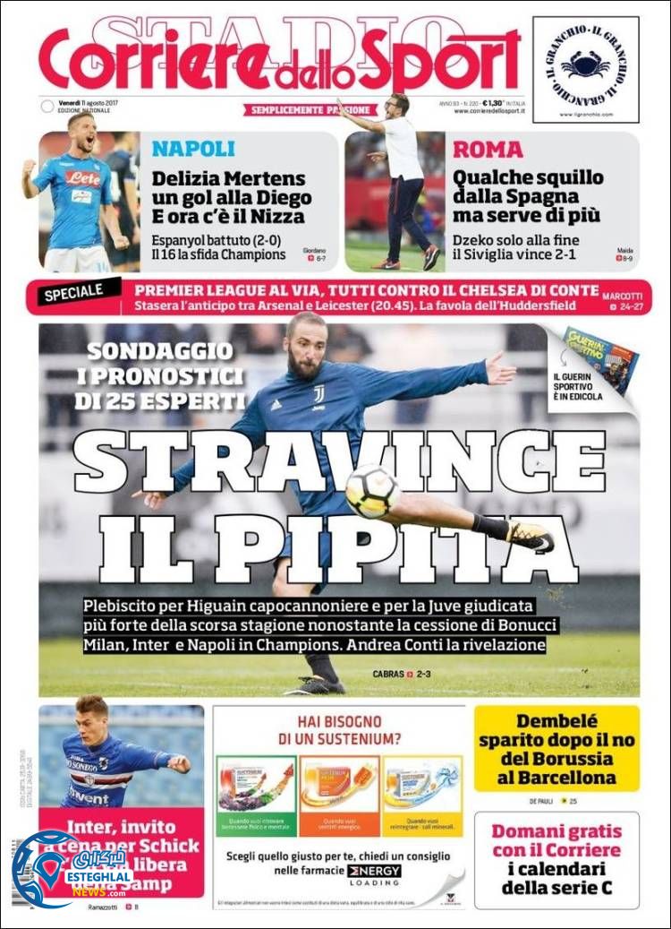 روزنامه کوریره دلو اسپورت 20 مرداد 96