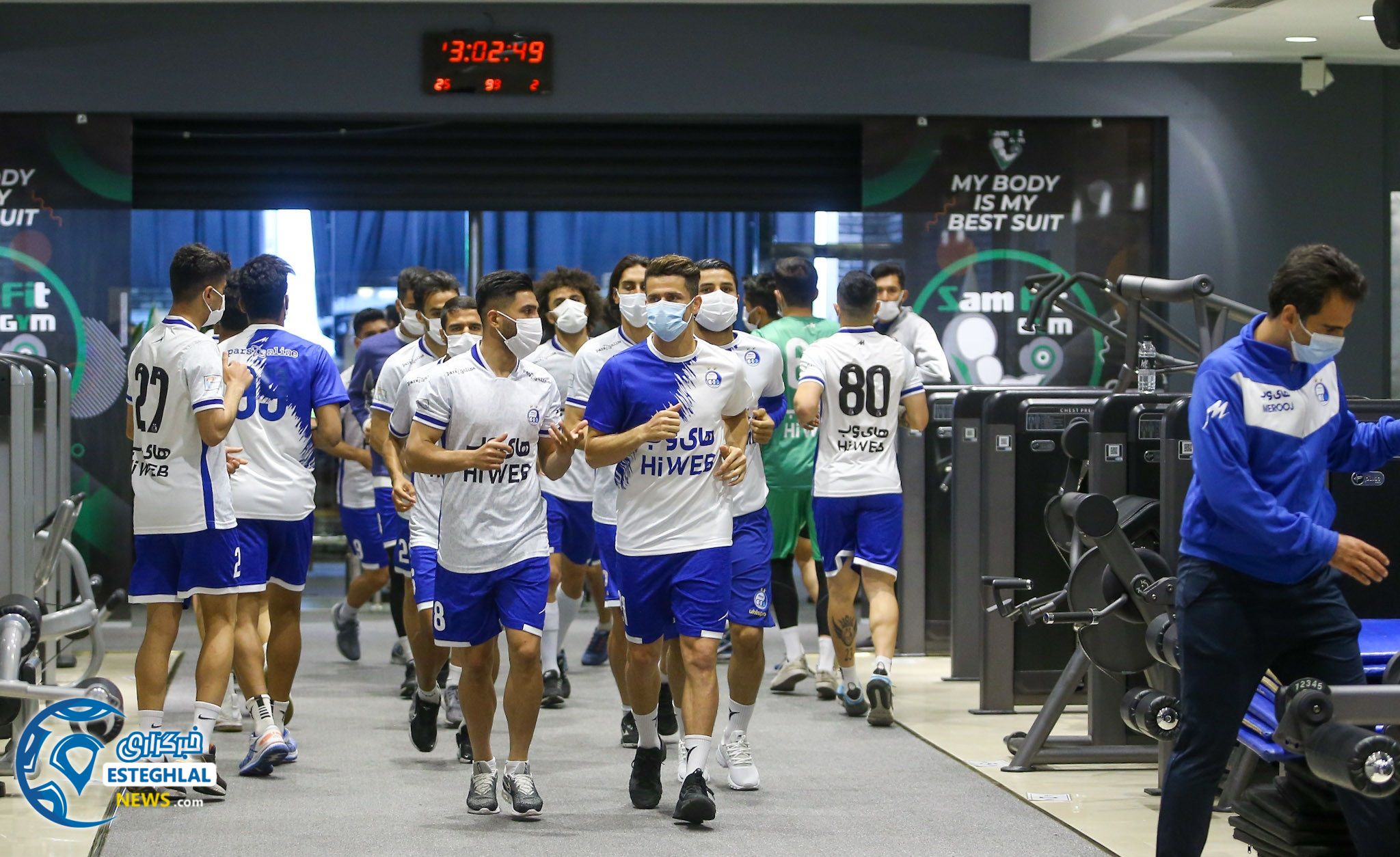 تمرین استقلال