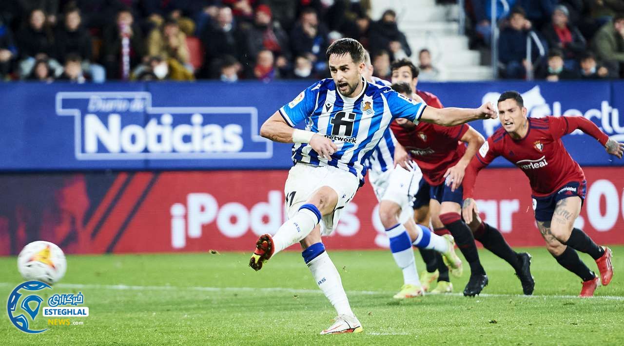 لالیگا اسپانیا