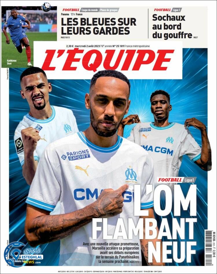 روزنامه ورزشی اکیپ چهارشنبه 11 مرداد 1402  