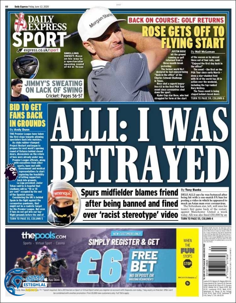 روزنامه ورزشی اکسپرس اسپورت جمعه 23 خرداد 1399