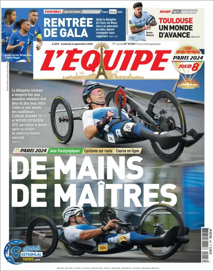 روزنامه ورزشی اکیپ جمعه 16 شهریور 1403 