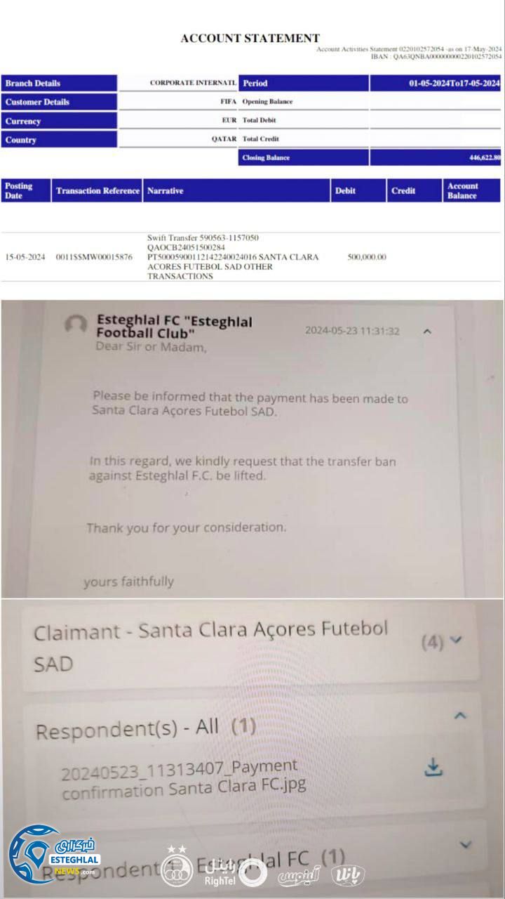 باشگاه استقلال(تاج)