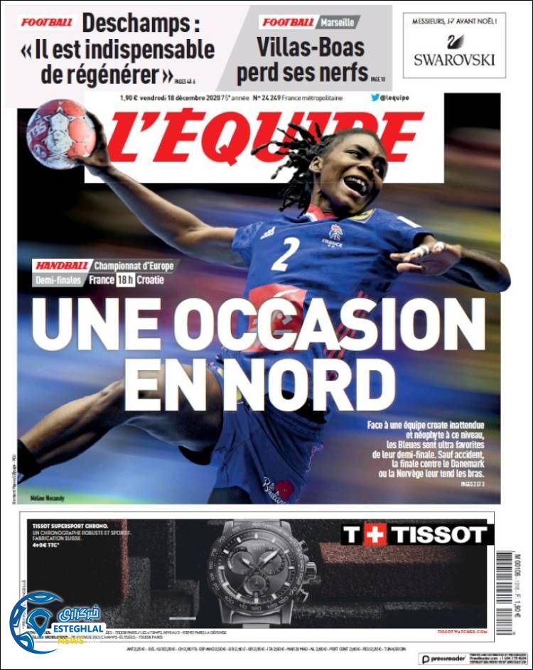 روزنامه ورزشی اکیپ جمعه 28 آذر 1399