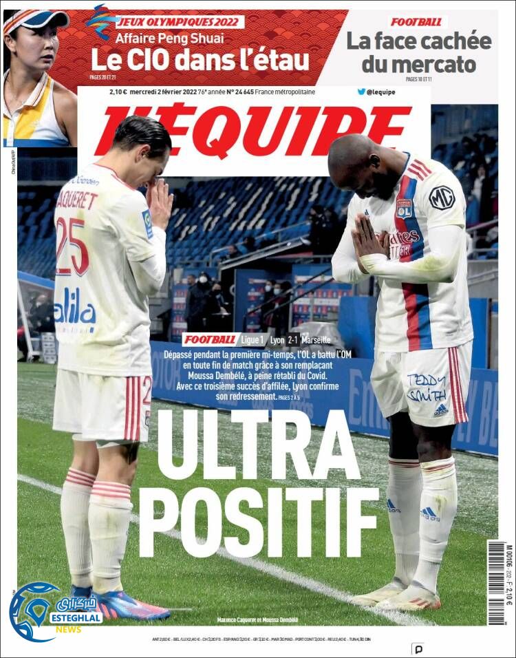 روزنامه ورزشی اکیپ چهارشنبه 13 بهمن 1400