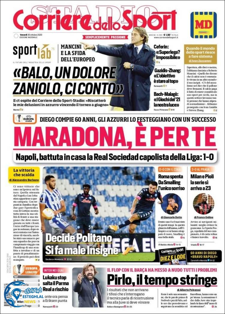 روزنامه ورزشی کوریره دلو اسپورت جمعه 9 آبان 1399