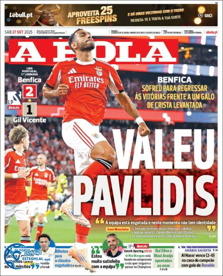 روزنامه  ورزشی آبولا  شنبه 5 مهر 1404 