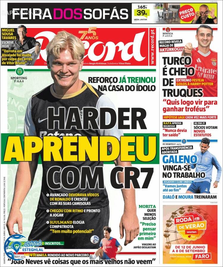 روزنامه ورزشی رکورد چهارشنبه 14 شهریور 1403 