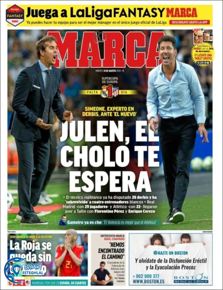 روزنامه ورزشی مارکا سه شنبه 23 مرداد 1397