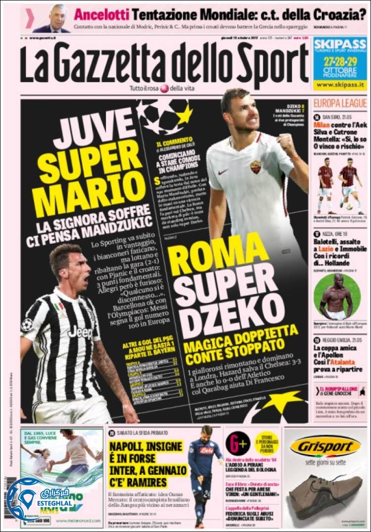 روزنامه گاترتا دلواسپورت پنجشنبه 27 مهر 1396    