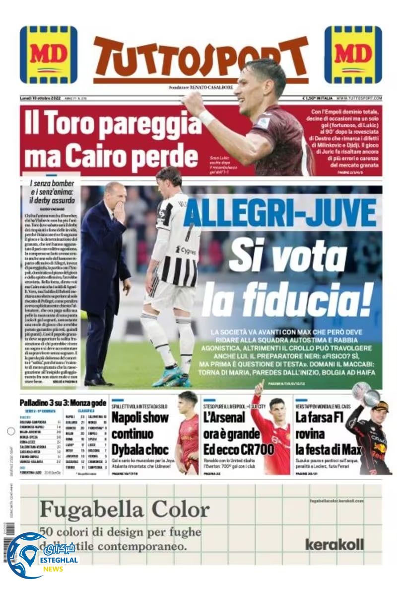 روزنامه ورزشی توتو اسپورت دوشنبه 18 مهر 1401 