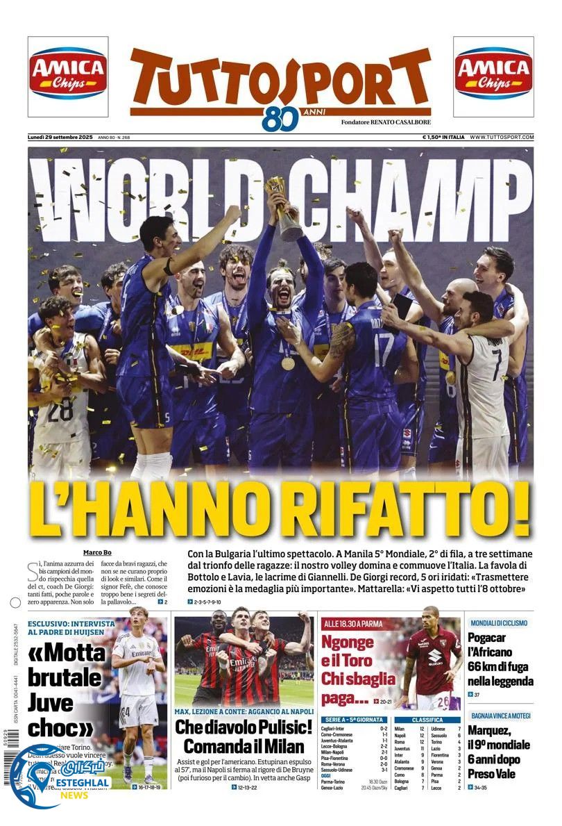 روزنامه  ورزشی توتو اسپورت دوشنبه 7 مهر 1404  