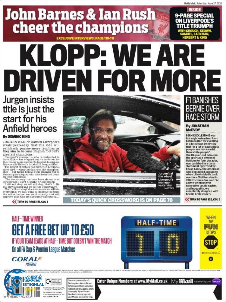 روزنامه ورزشی مایل اسپورت شنبه 7 تیر 1399