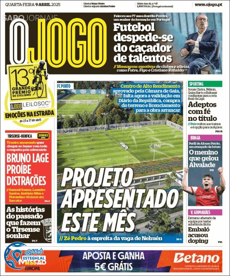 روزنامه ورزشی  اوجوگو چهارشنبه 20 فروردین 1404