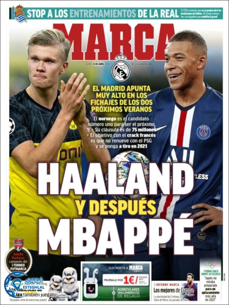 روزنامه ورزشی مارکا دوشنبه 25 فروردین 1399