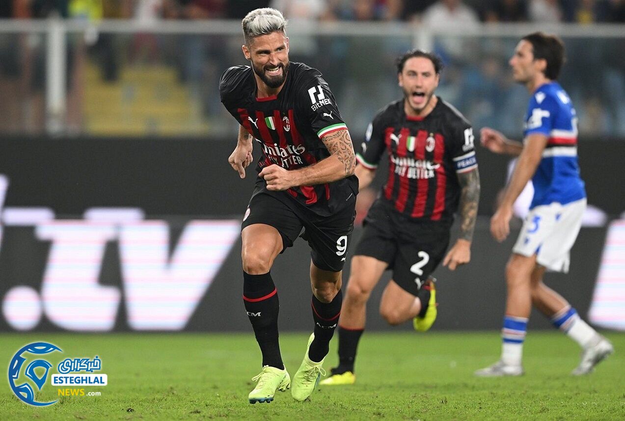 سری آ ایتالیا