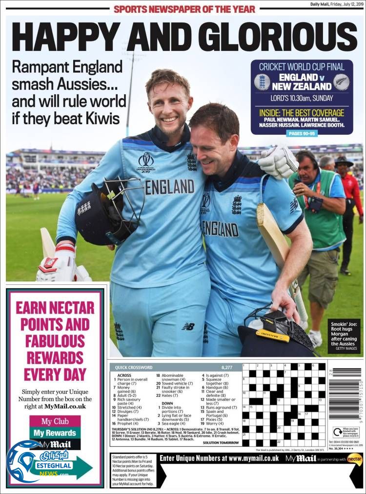 روزنامه ورزشی مایل اسپورت جمعه 21 تیر 1398