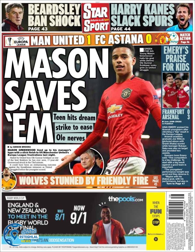 روزنامه ورزشی استار اسپورت جمعه 29 شهریور 1398