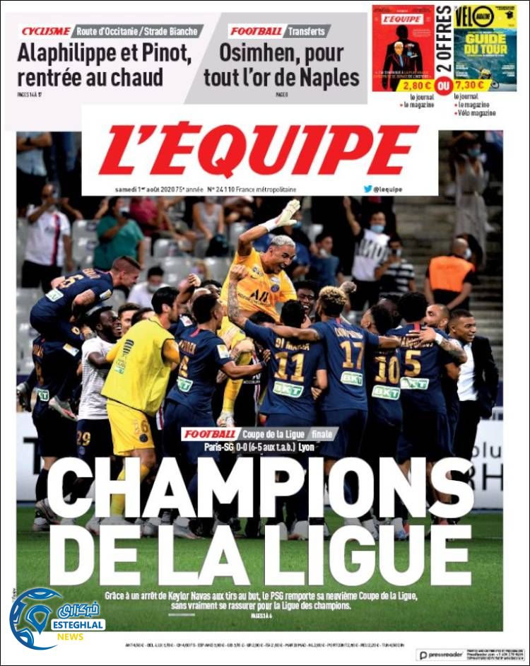 روزنامه ورزشی اکیپ شنبه 11 مرداد 1399