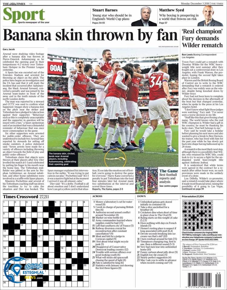 روزنامه ورزشی تایم اسپورت دوشنبه 12 آذر 1397