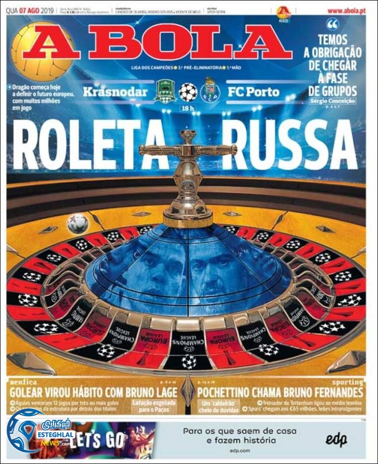 روزنامه ورزشی آبولا چهارشنبه 16 مرداد 1398