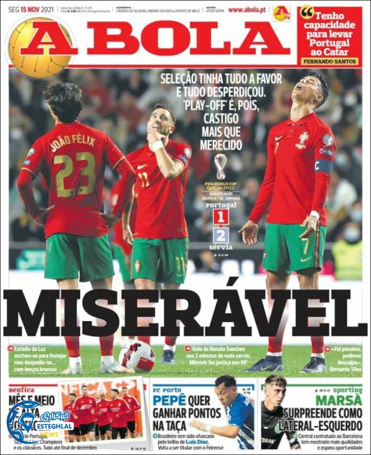 روزنامه ورزشی آبولا دوشنبه 24 آبان 1400