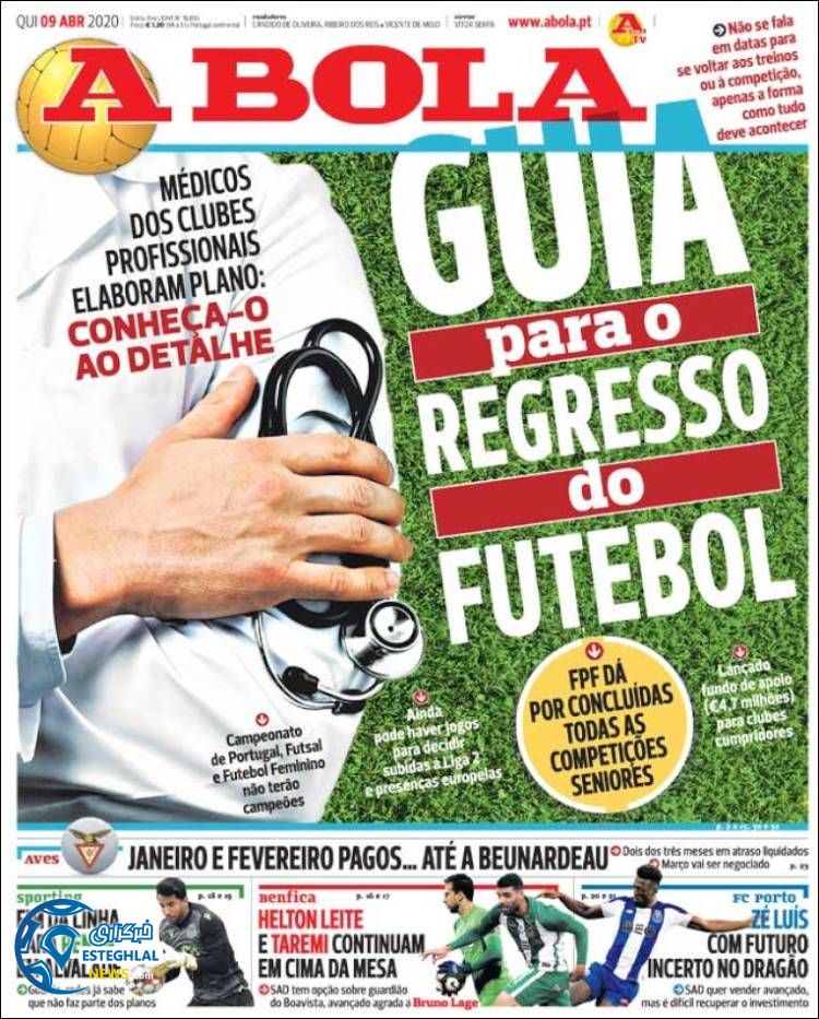 روزنامه ورزشی آبولا پنجشنبه 21 فروردین 1399