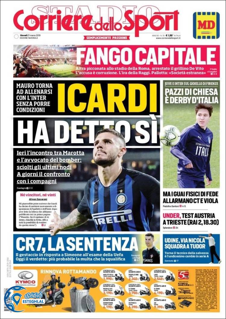 روزنامه ورزشی کوریره دلو اسپورت پنجشنبه 1 فروردین 1398