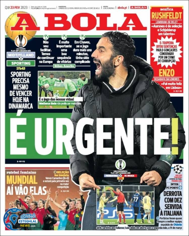 روزنامه  ورزشی آبولا پنجشنبه 4 اسفند 1401 